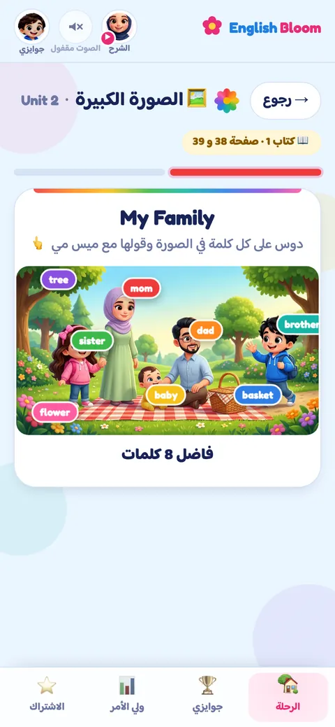 الصورة الكبيرة