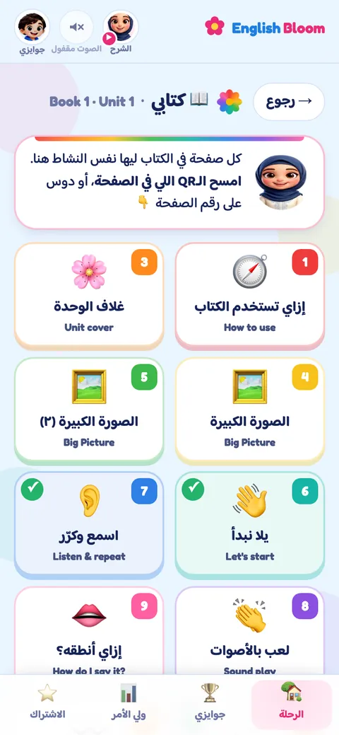 كتابي