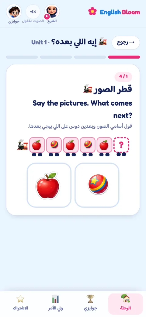 قطر الأنماط