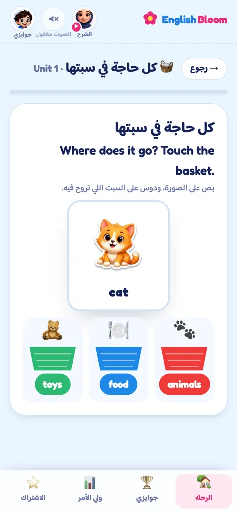 الفرز